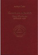 Книга за думите